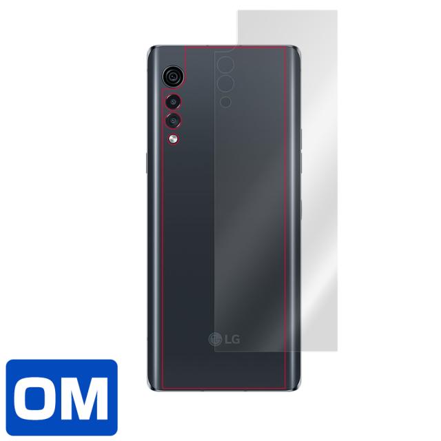LG VELVET 5G 背面用保護シート