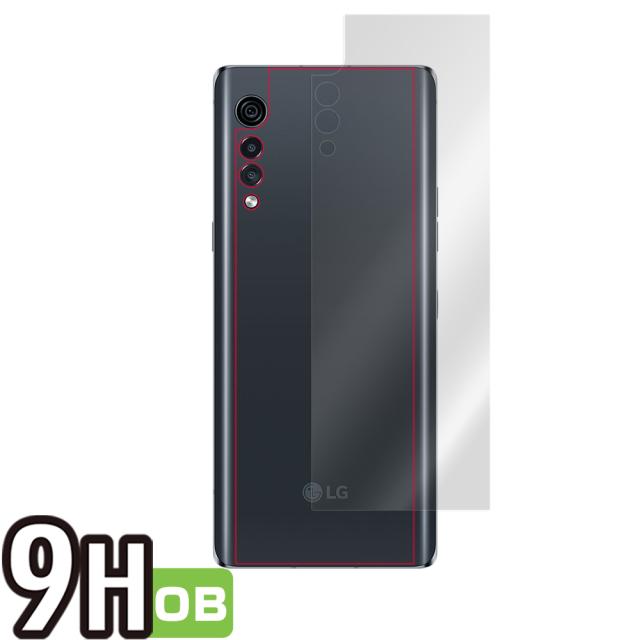 LG VELVET 5G 背面用保護シート