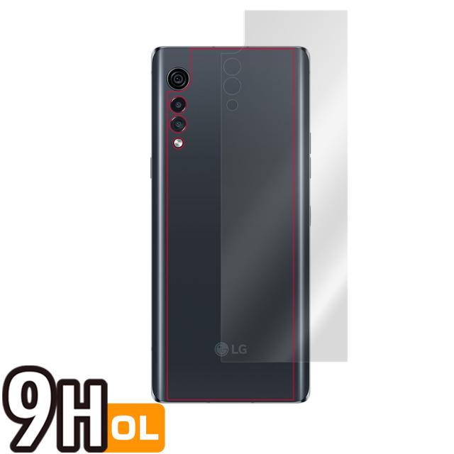 LG VELVET 5G 背面用保護シート