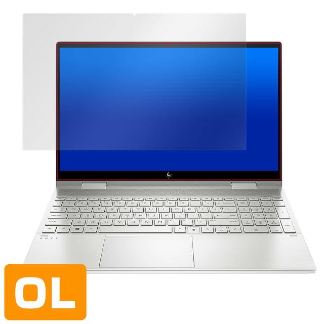 HP ENVY x360 15-ed0000シリーズ 液晶保護シート