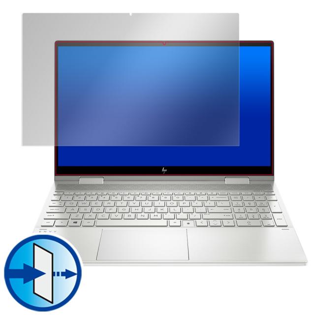 HP ENVY x360 15-ed0000シリーズ 液晶保護シート