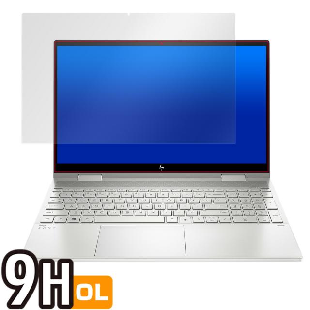 HP ENVY x360 15-ed0000シリーズ 液晶保護シート