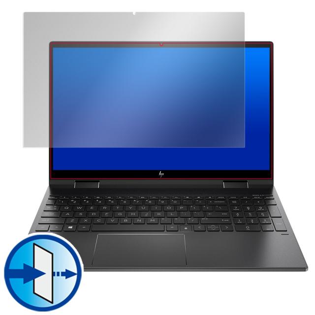 HP ENVY x360 15-ee0000シリーズ 液晶保護シート