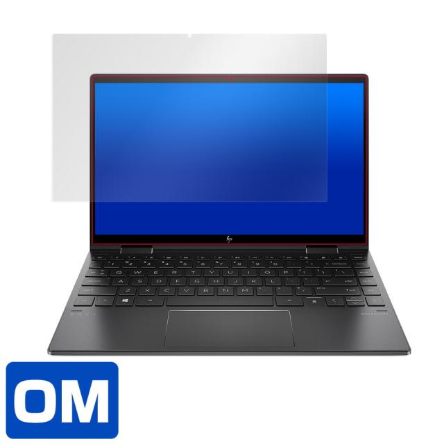 HP ENVY x360 13-ay0000シリーズ 液晶保護シート