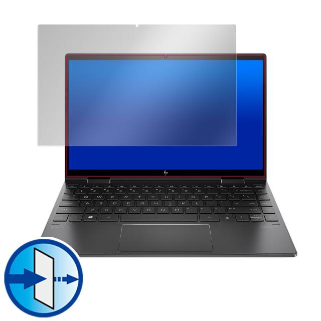 HP ENVY x360 13-ay0000シリーズ 液晶保護シート