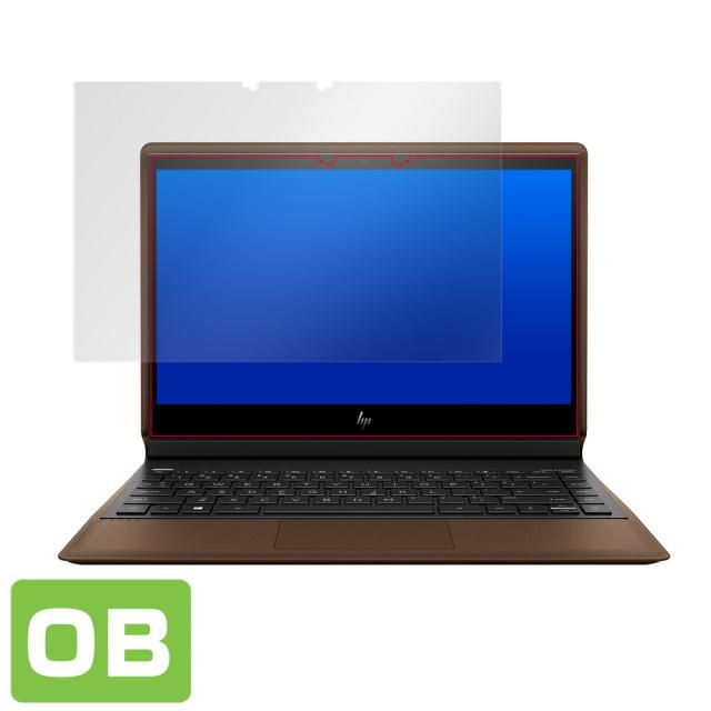 HP Spectre Folio 13-ak1000シリーズ 表面用保護シート