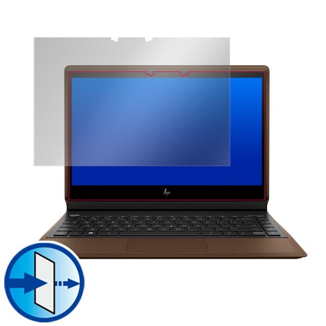 HP Spectre Folio 13-ak1000シリーズ 液晶保護シート
