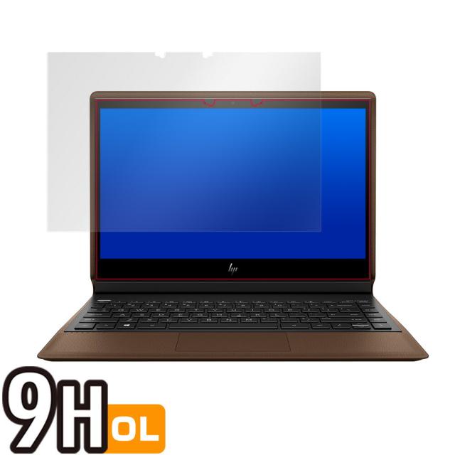 HP Spectre Folio 13-ak1000シリーズ 液晶保護シート
