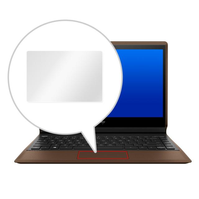 HP Spectre Folio 13-ak1000シリーズ トラックパッド保護シート