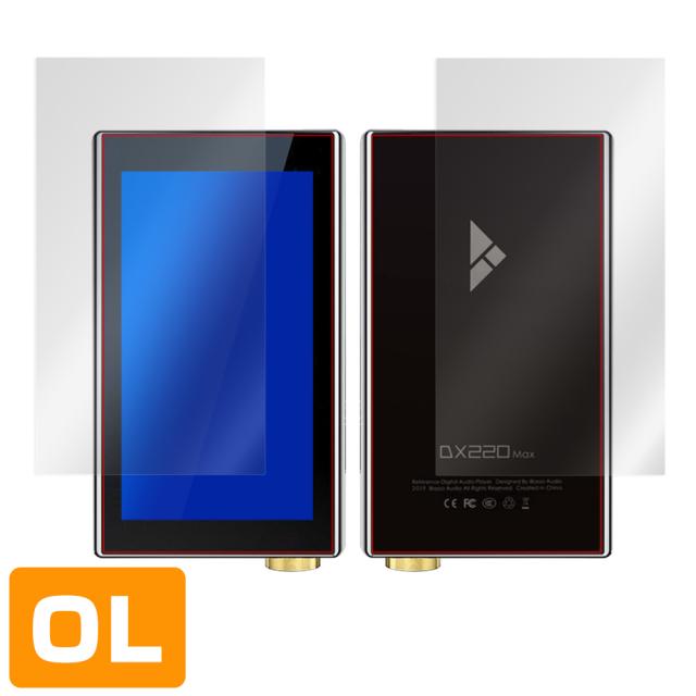 iBasso Audio DX220 MAX 表面・背面セット 保護シート