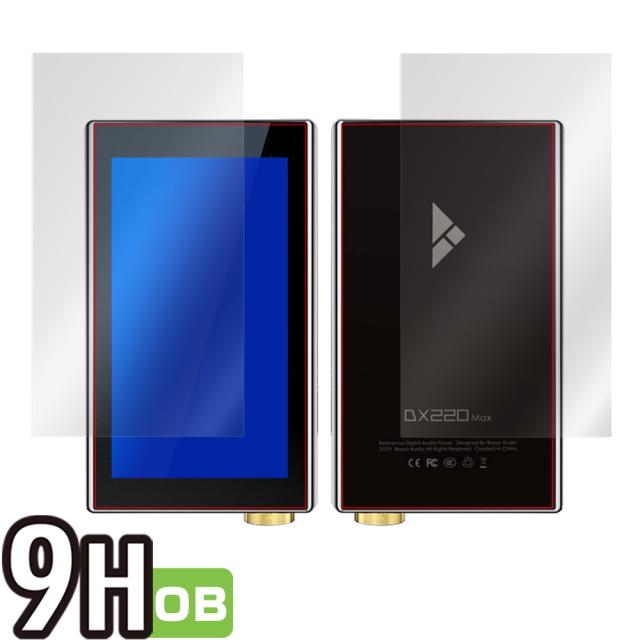 iBasso Audio DX220 MAX 表面・背面セット 保護シート