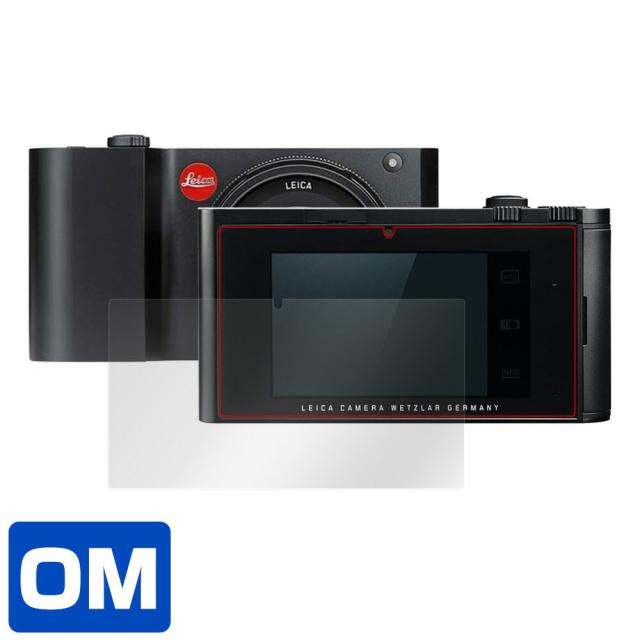 Leica T Typ 701 液晶保護シート