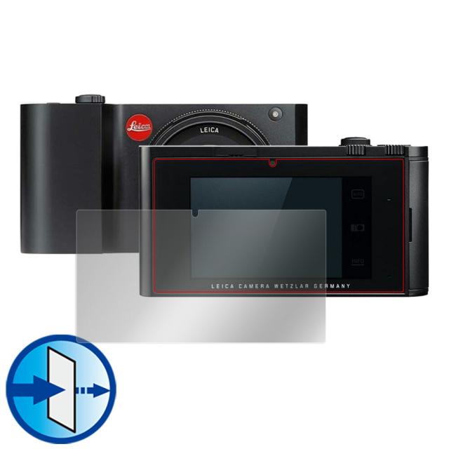 Leica T Typ 701 液晶保護シート