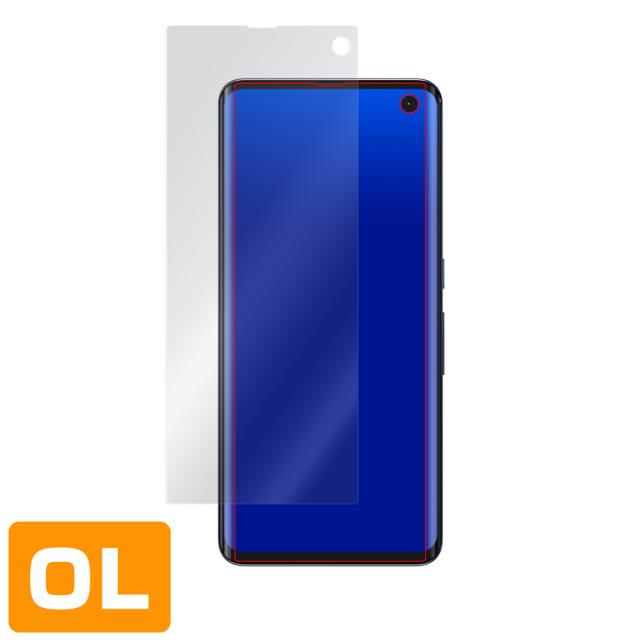 arrows 5G F-51A 表面用保護シート