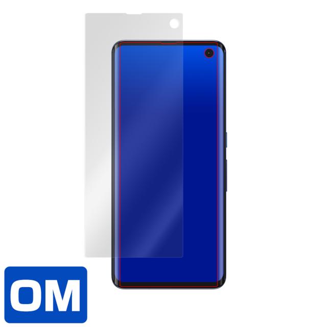 arrows 5G F-51A 表面用保護シート