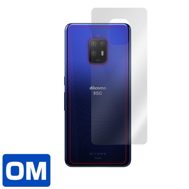 arrows 5G F-51A 背面用保護シート