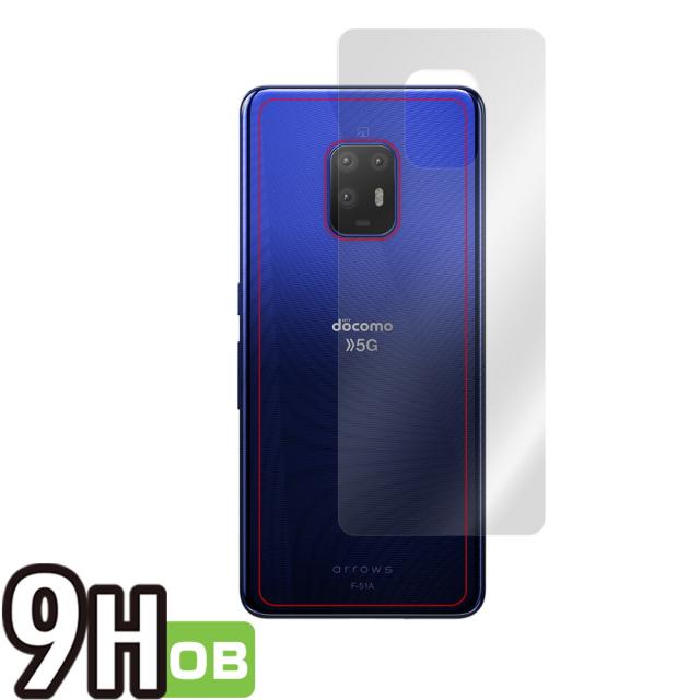 arrows 5G F-51A 背面用保護シート