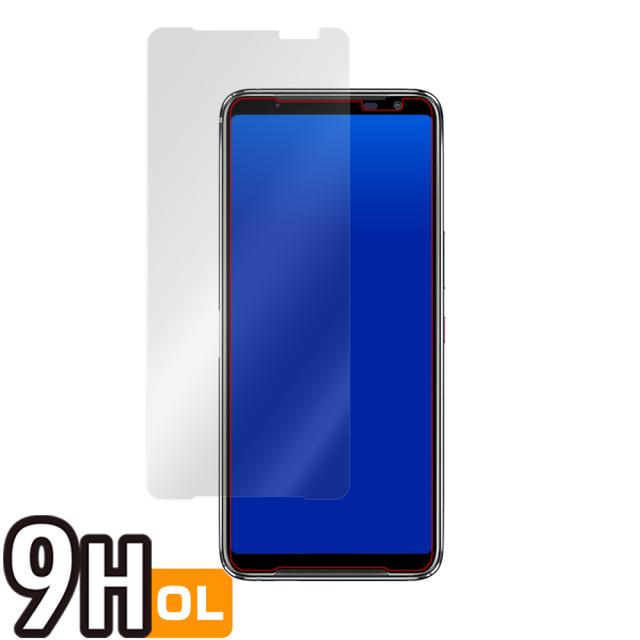 ASUS ROG Phone 3 液晶保護シート