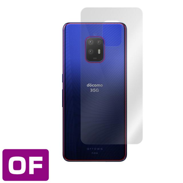 arrows 5G F-51A 背面用保護シート