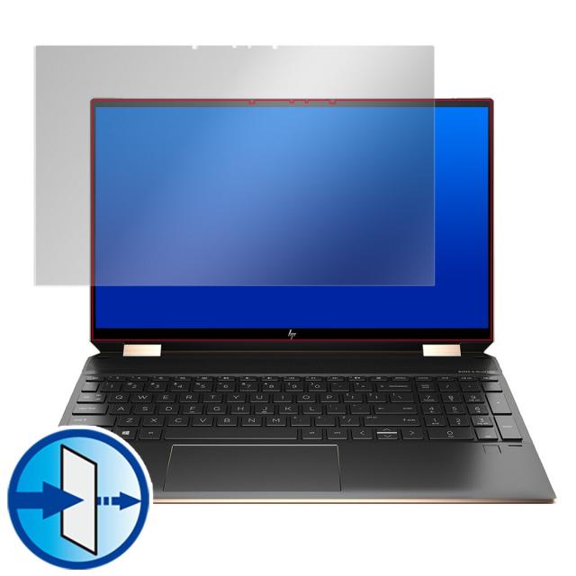 HP Spectre x360 15-eb0000シリーズ 液晶保護シート