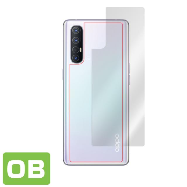 Oppo Reno3 5G 背面用保護シート