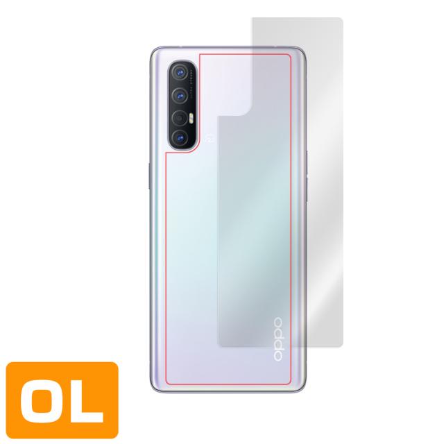 Oppo Reno3 5G 背面用保護シート