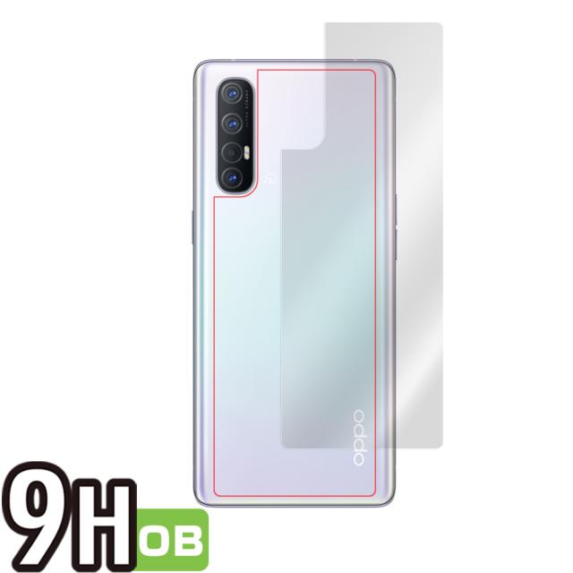 Oppo Reno3 5G 背面用保護シート