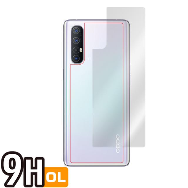 Oppo Reno3 5G 背面用保護シート