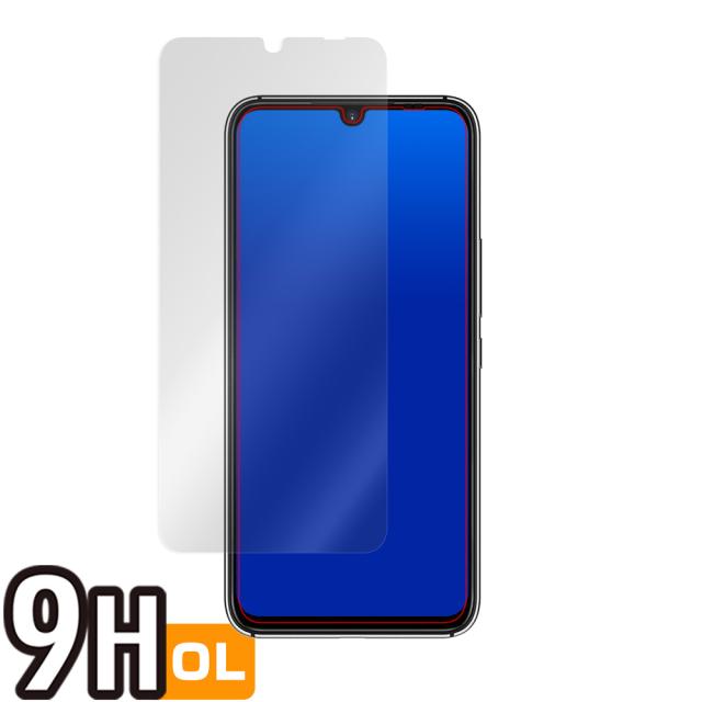 UMIDIGI A7 PRO 表面用保護シート