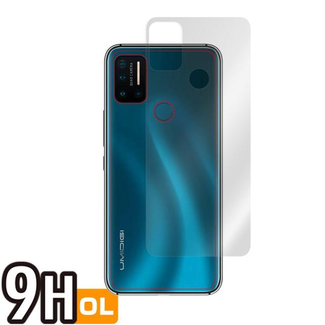 UMIDIGI A7 PRO 背面用保護シート