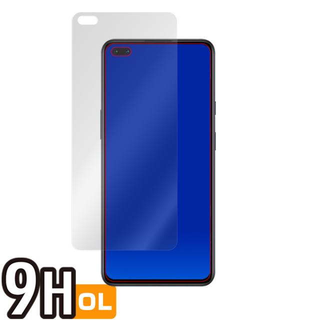 OnePlus Nord 表面用保護シート