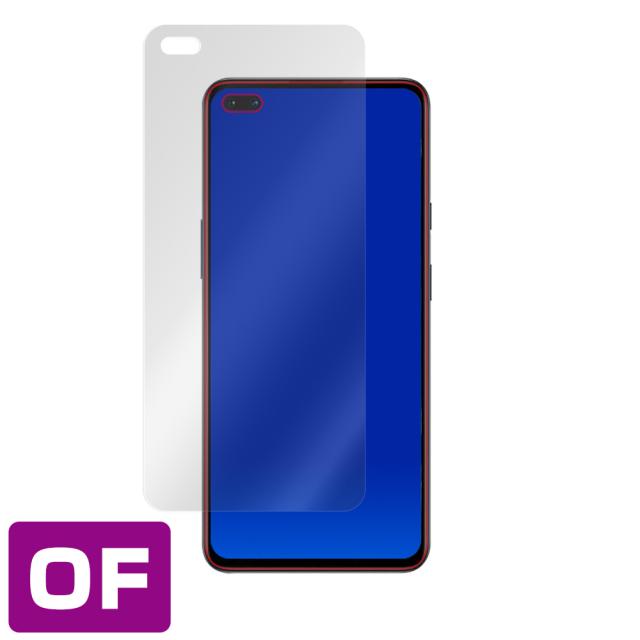 OnePlus Nord 表面用保護シート
