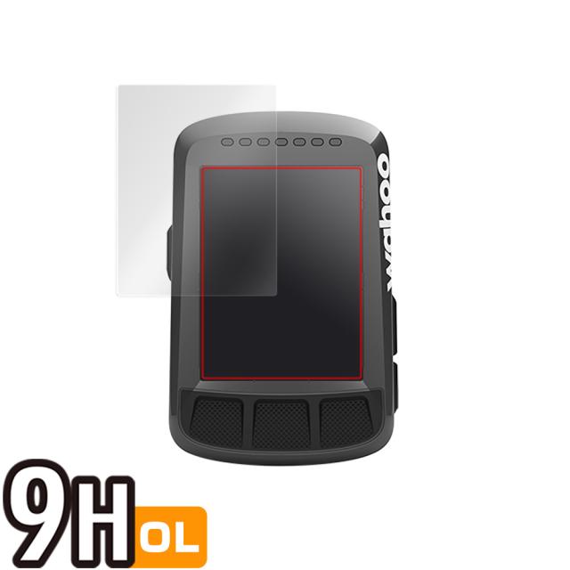 Wahoo ELEMNT BOLT GPSサイクルコンピュータ 液晶保護シート
