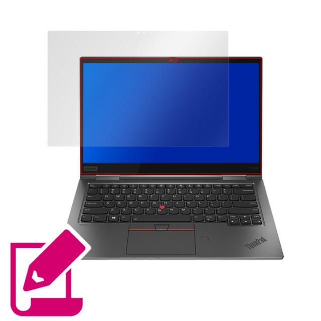 Lenovo ThinkPad X1 Yoga 2019 (gen4) IRカメラ非搭載モデル 液晶保護シート