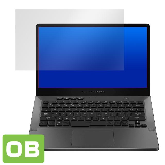 ASUS ROG Zephyrus G14 表面用保護シート