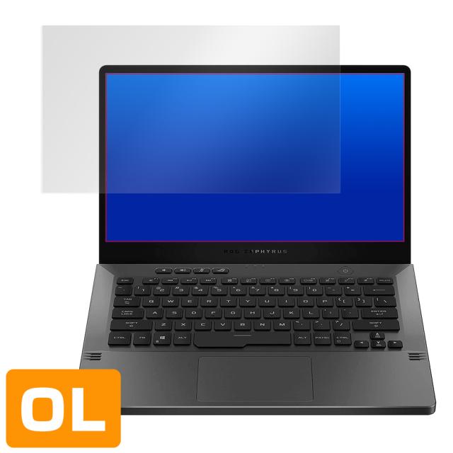 ASUS ROG Zephyrus G14 液晶保護シート