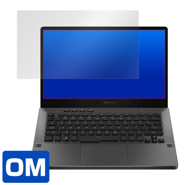 ASUS ROG Zephyrus G14 液晶保護シート
