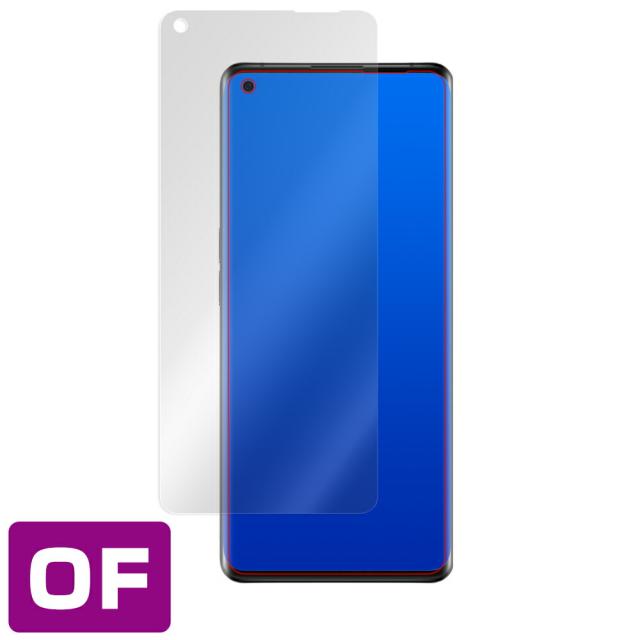 OPPO Find X2 Pro OPG01 液晶保護シート