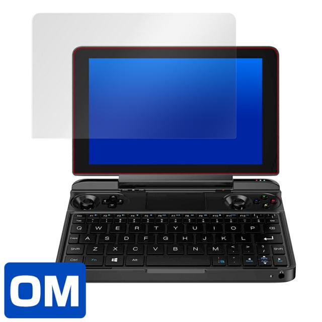 GPD WIN MAX 液晶保護シート
