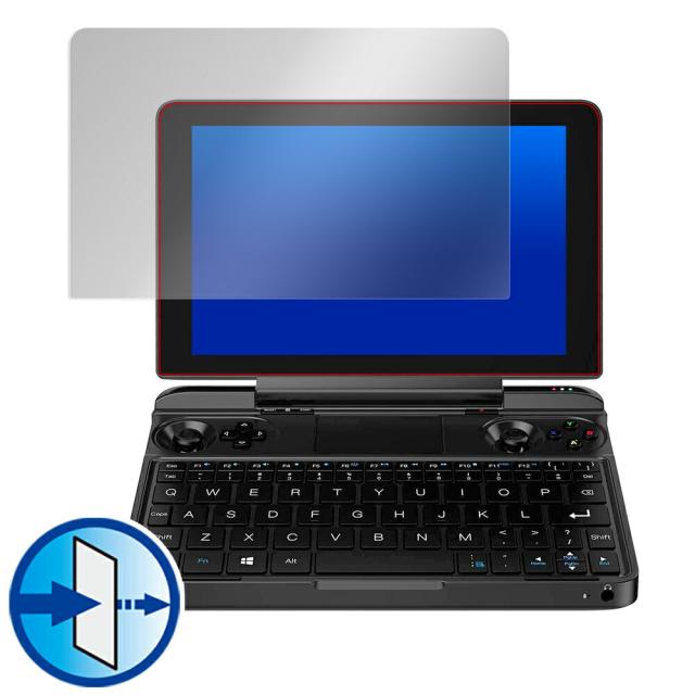 GPD WIN MAX 液晶保護シート