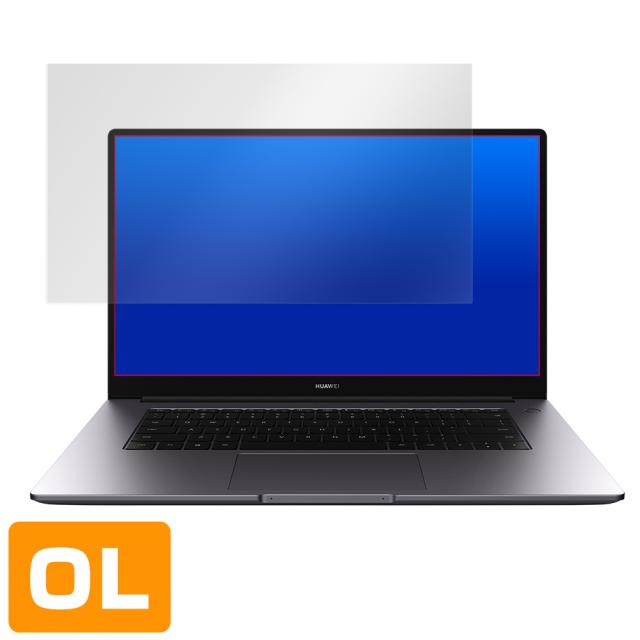 HUAWEI MateBook D 15 液晶保護シート