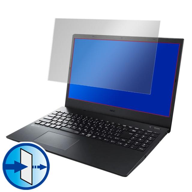 NEC LAVIE N15 液晶保護シート