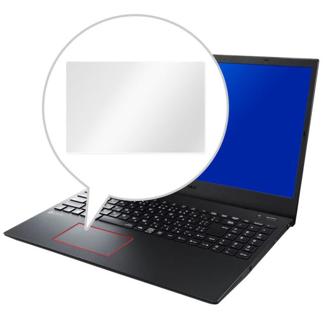 NEC LAVIE N15 トラックパッド保護シート