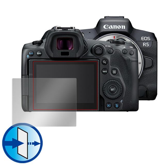 キヤノン EOS R5 液晶保護シート