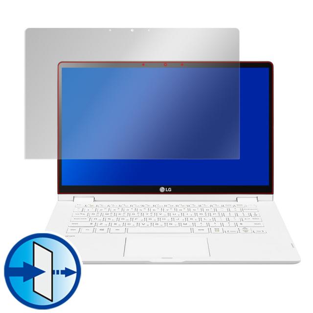 LG gram 14インチ 2in1モデル 液晶保護シート
