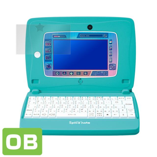 タカラトミー スキルアップ タブレットパソコン Spica note (スピカノート) 表面用保護シート