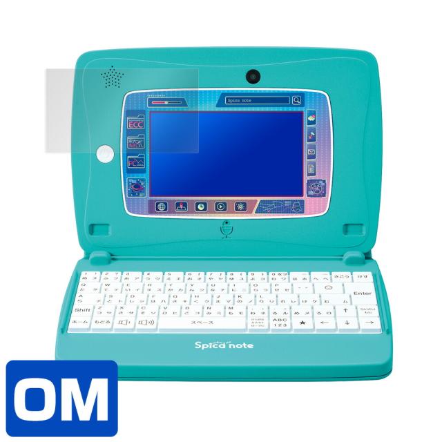 タカラトミー スキルアップ タブレットパソコン Spica note (スピカノート) 液晶保護シート