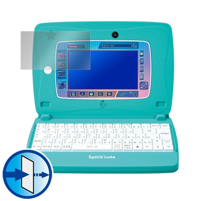 タカラトミー スキルアップ タブレットパソコン Spica note (スピカノート) 液晶保護シート