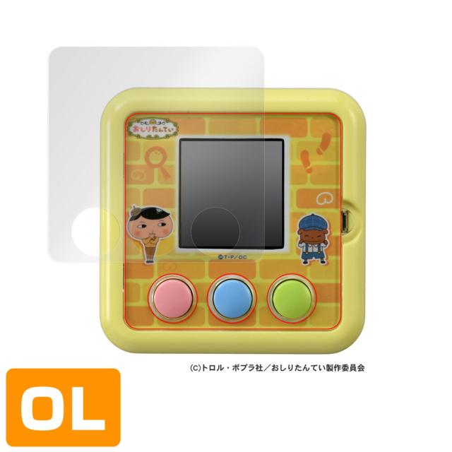 おしりたんてい ププッとかいけつゲーム 液晶保護シート