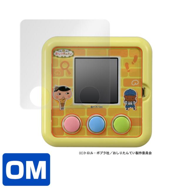 おしりたんてい ププッとかいけつゲーム 液晶保護シート